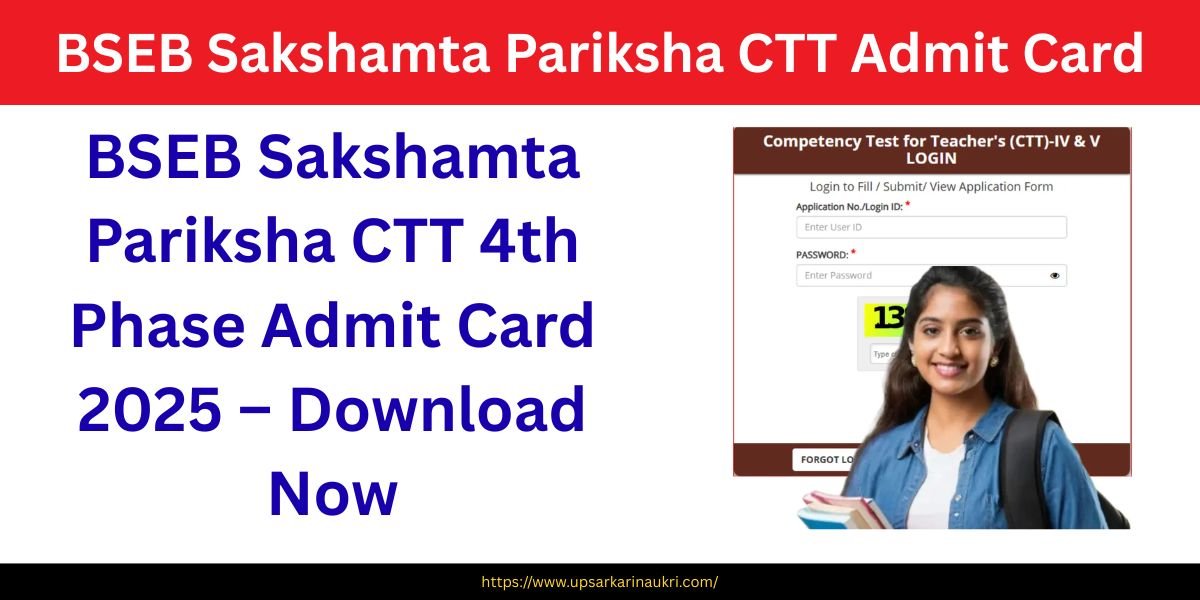 BSEB Sakshamta Pariksha CTT 4th Phase Admit Card 2025 – Download Now
