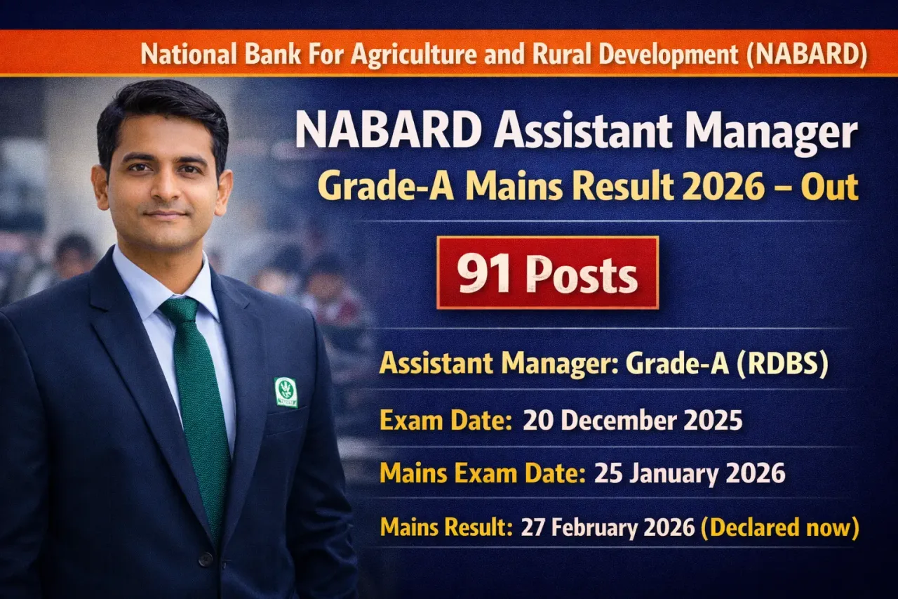 NABARD Assistant Manager Grade-A Mains Result 2026