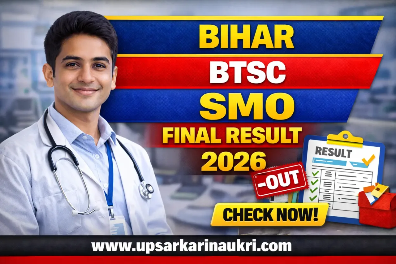 BTSC X-Ray Technician DV List 2026 – Out