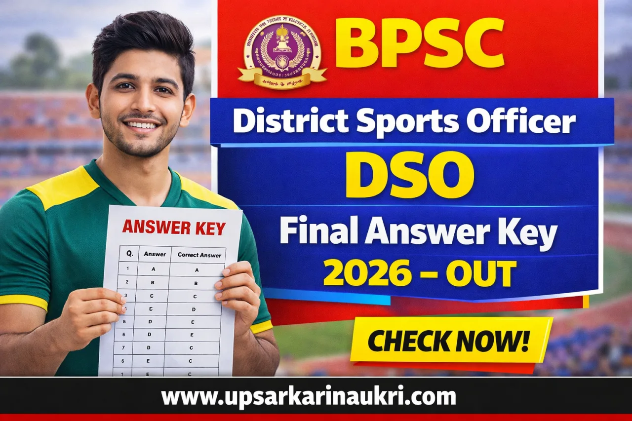 BPSC District Sports Officer DSO Final Answer Key 2026 – Out