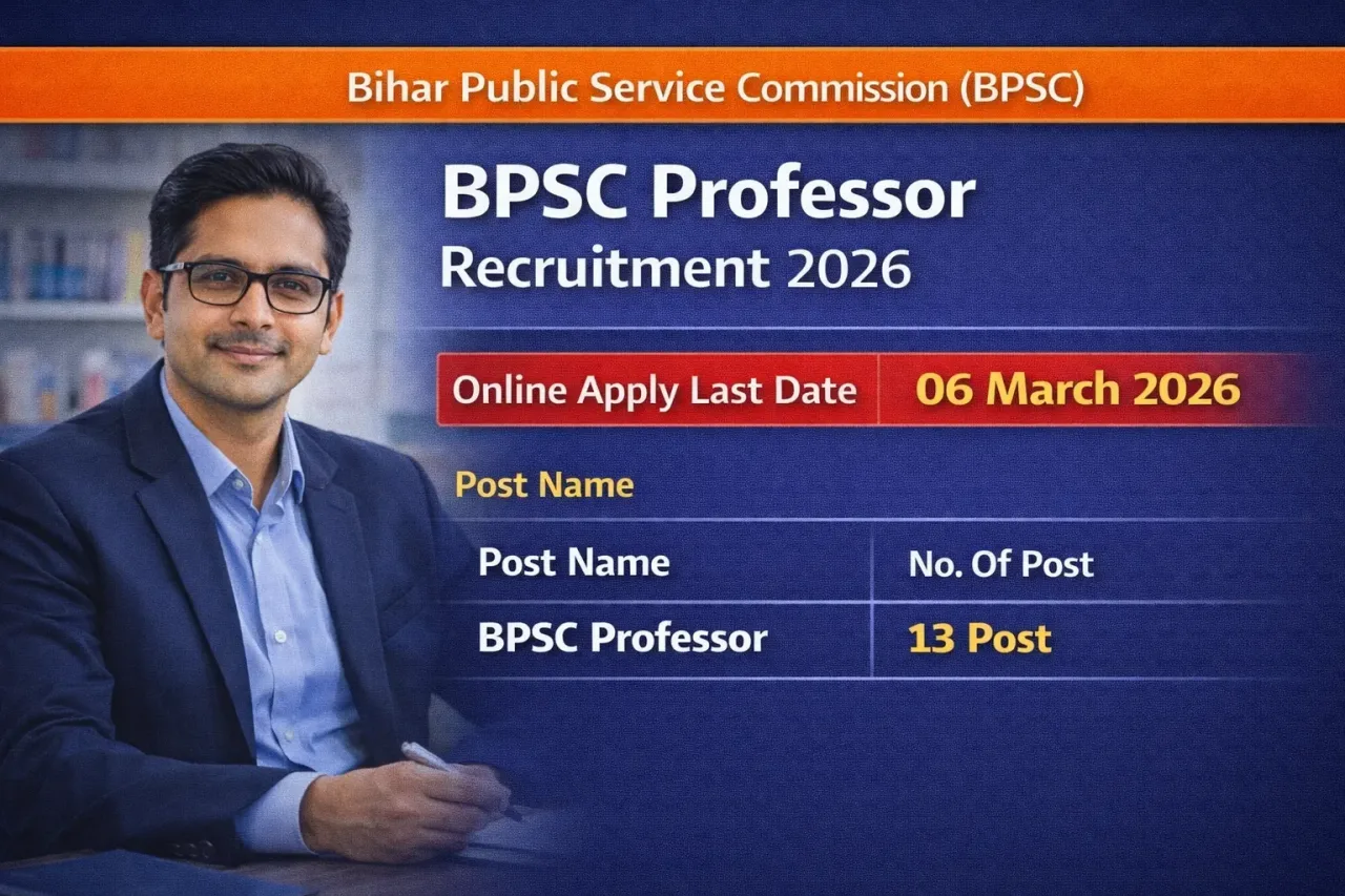 BPSC Professor Recruitment 2026