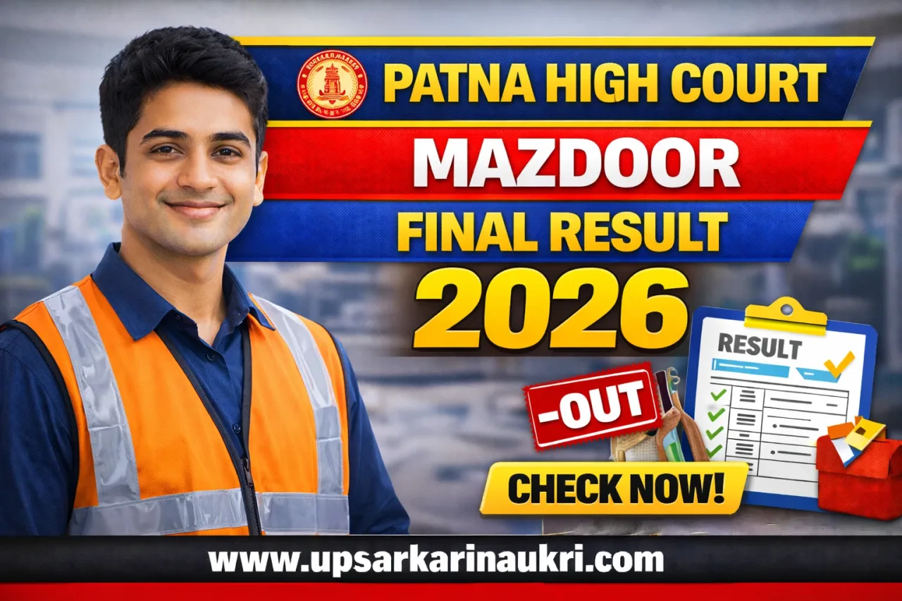 Patna High Court Mazdoor Score Card 2026 – Out