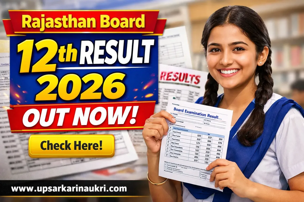Rajasthan Board 12th Result 2026 – Soon