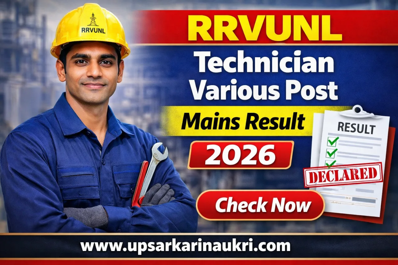 RRVUNL Technician Various Post Mains Result 2026 – Out