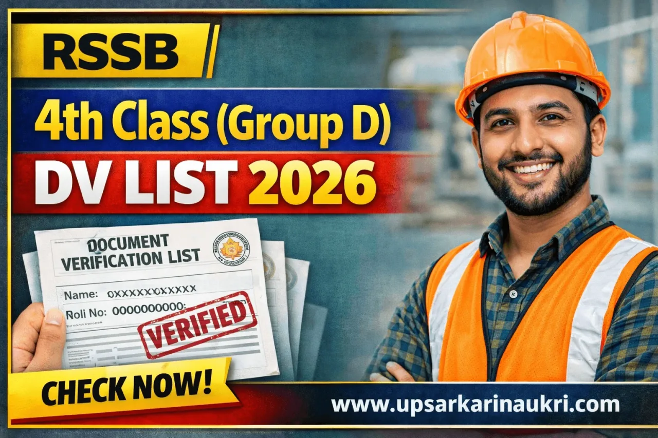 RSSB 4th Class (Group D) DV List 2026