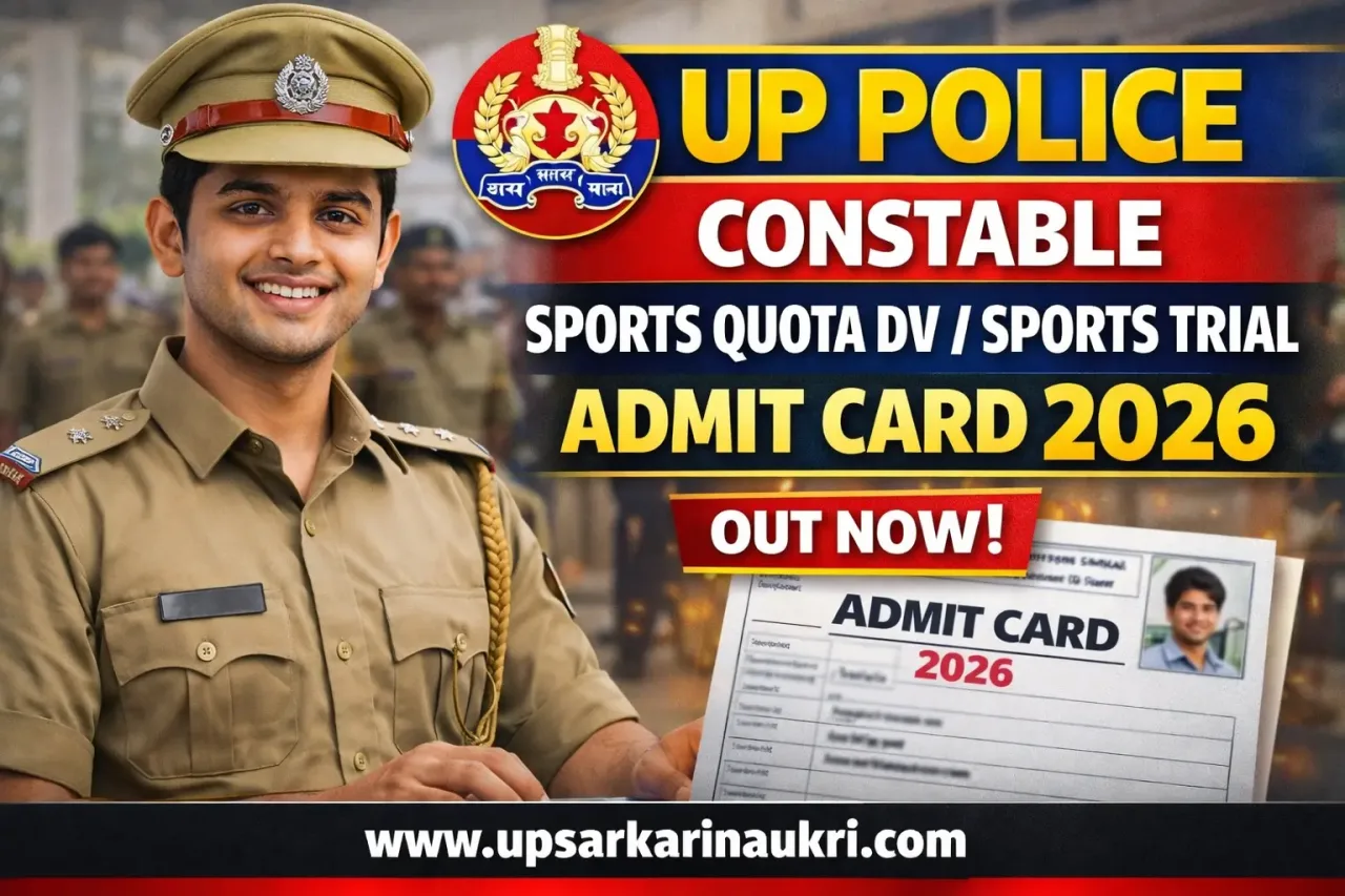 UP Police Constable Sports Quota DV / Sports Trial Admit Card 2026