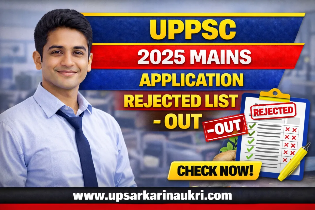 UPPSC 2025 Mains Admit Card – Out