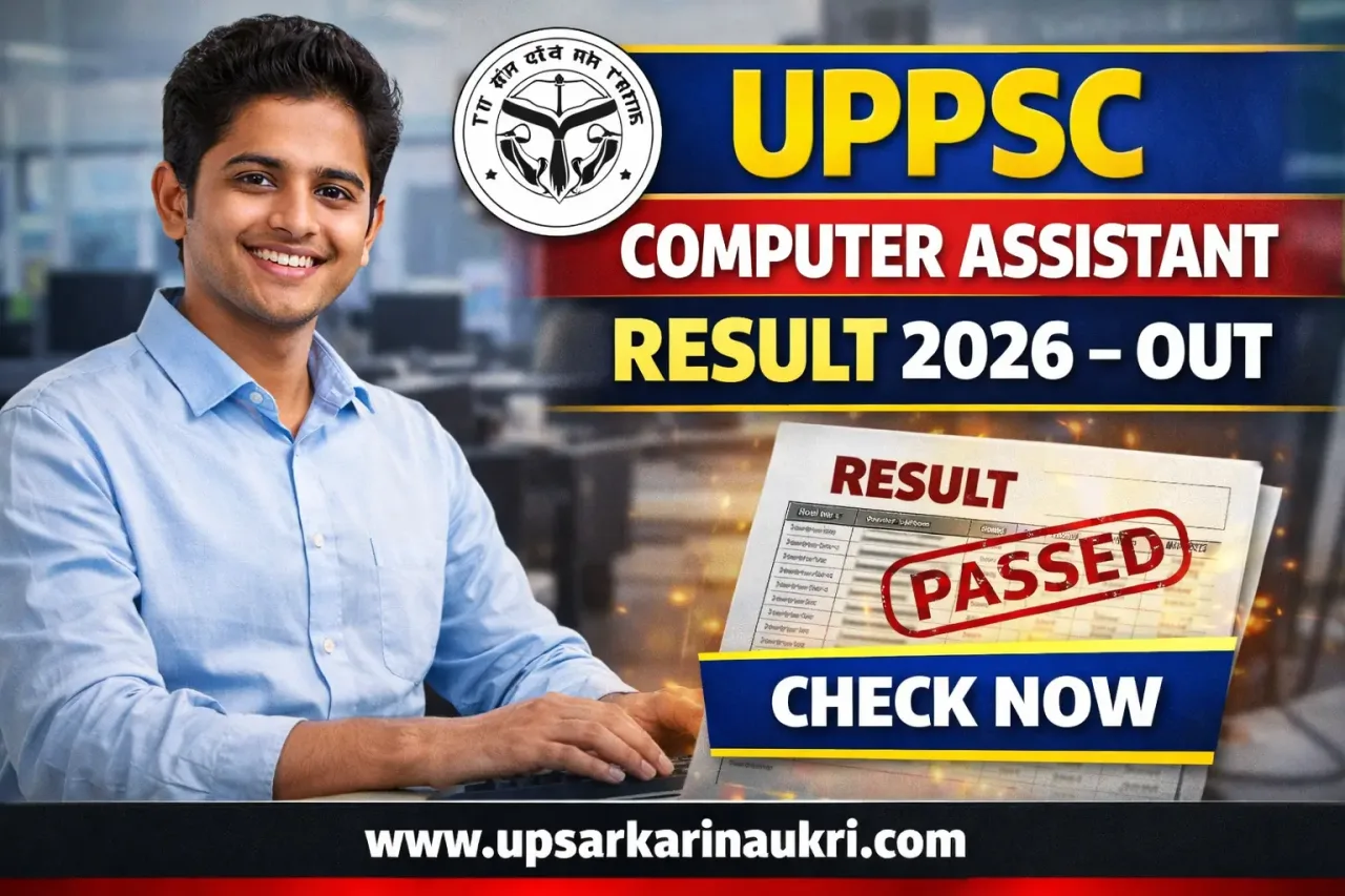 UPPSC Computer Assistant Result 2026 – Out