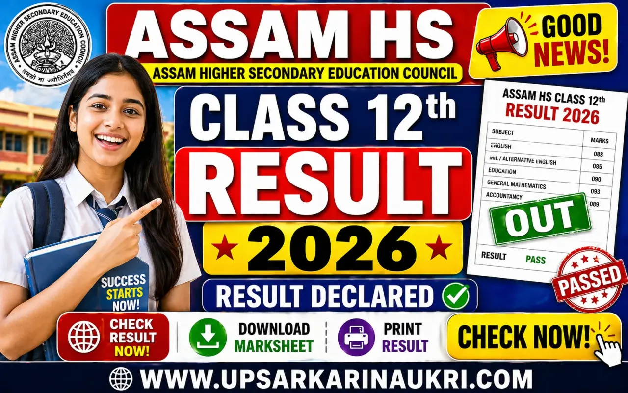 Assam HS Class 12th Result 2026 – Out