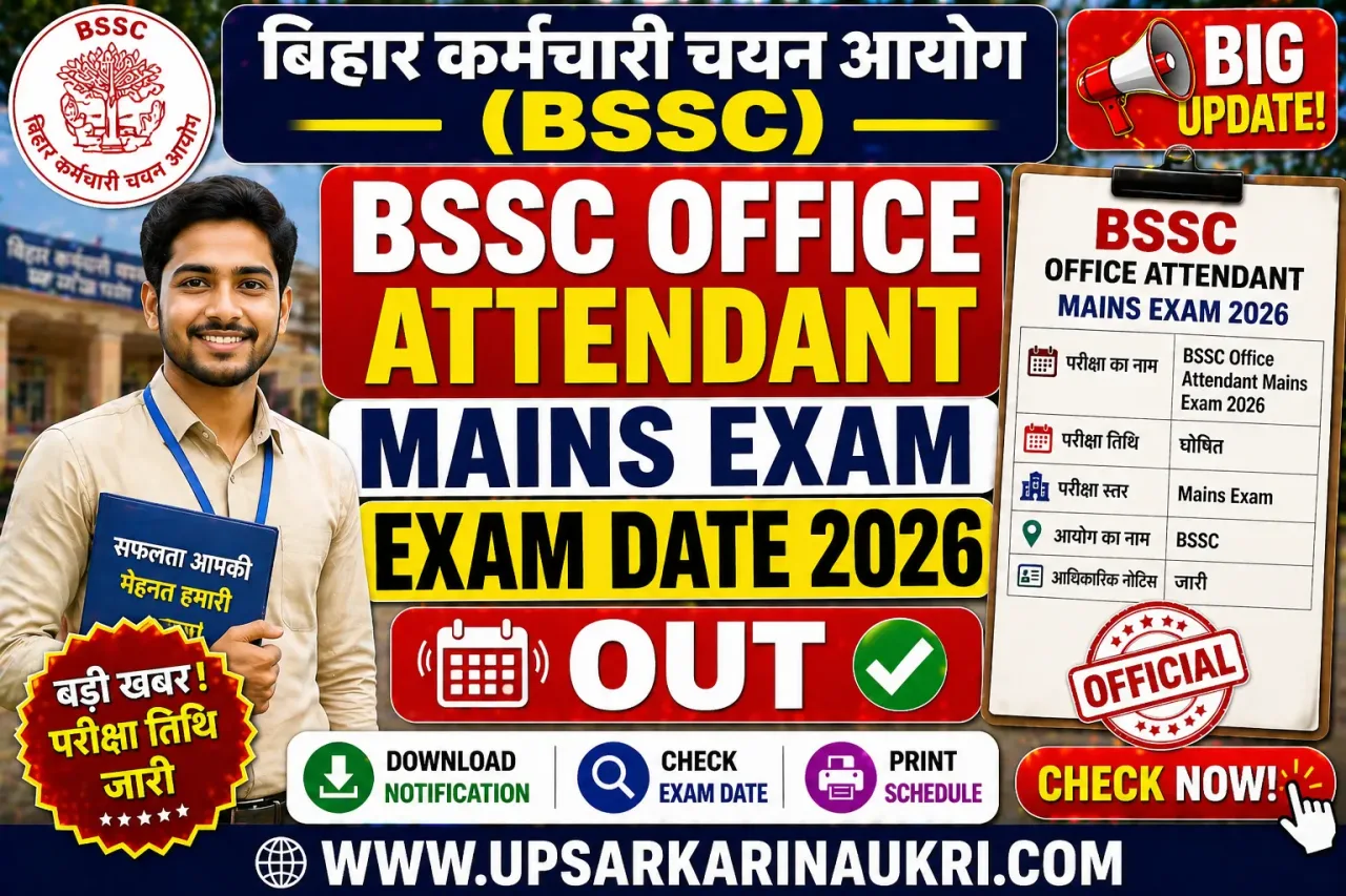 Bihar BSSC Office Attendant Mains Exam Date 2026 – Out