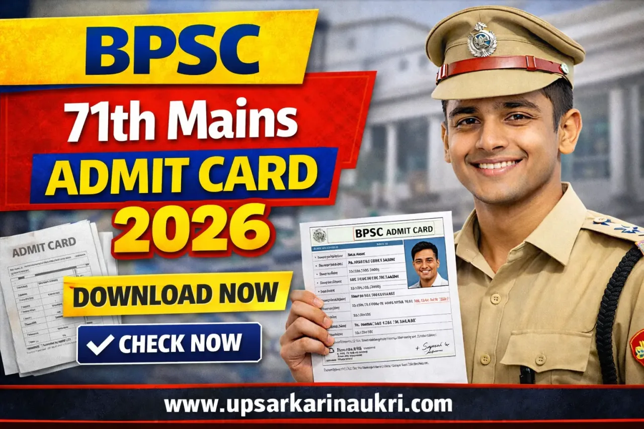 BPSC 71th Mains Admit Card 2026 – Soon
