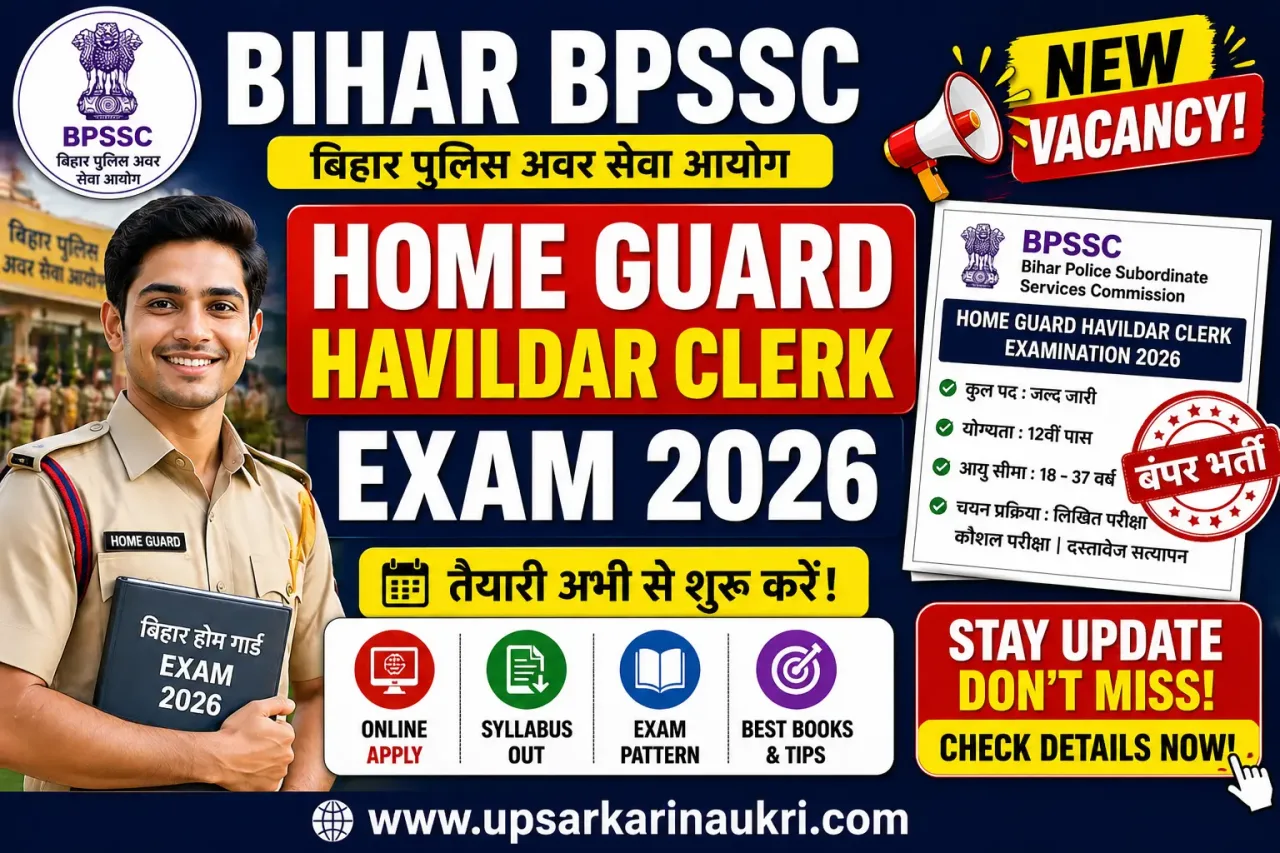 Bihar BPSSC Home Guard Havildar Clerk Exam Date 2026