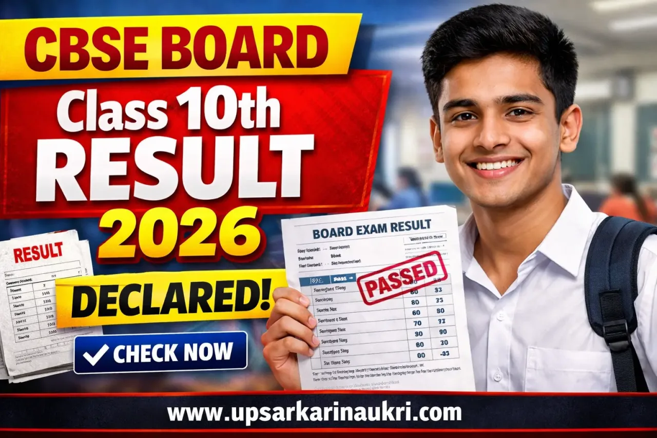 CBSE Board Class 10th Result 2026 – Declared