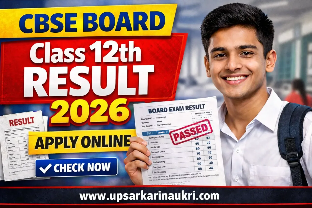 CBSE Board Class 12th Result 2026 – Soon