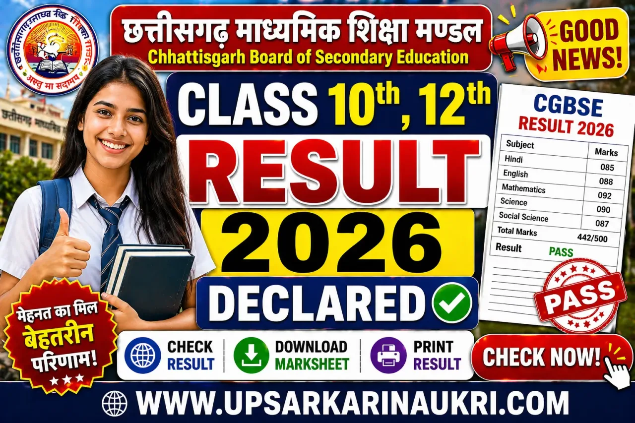 Chhattisgarh Board Class 10th, 12th Result 2026 – Declared