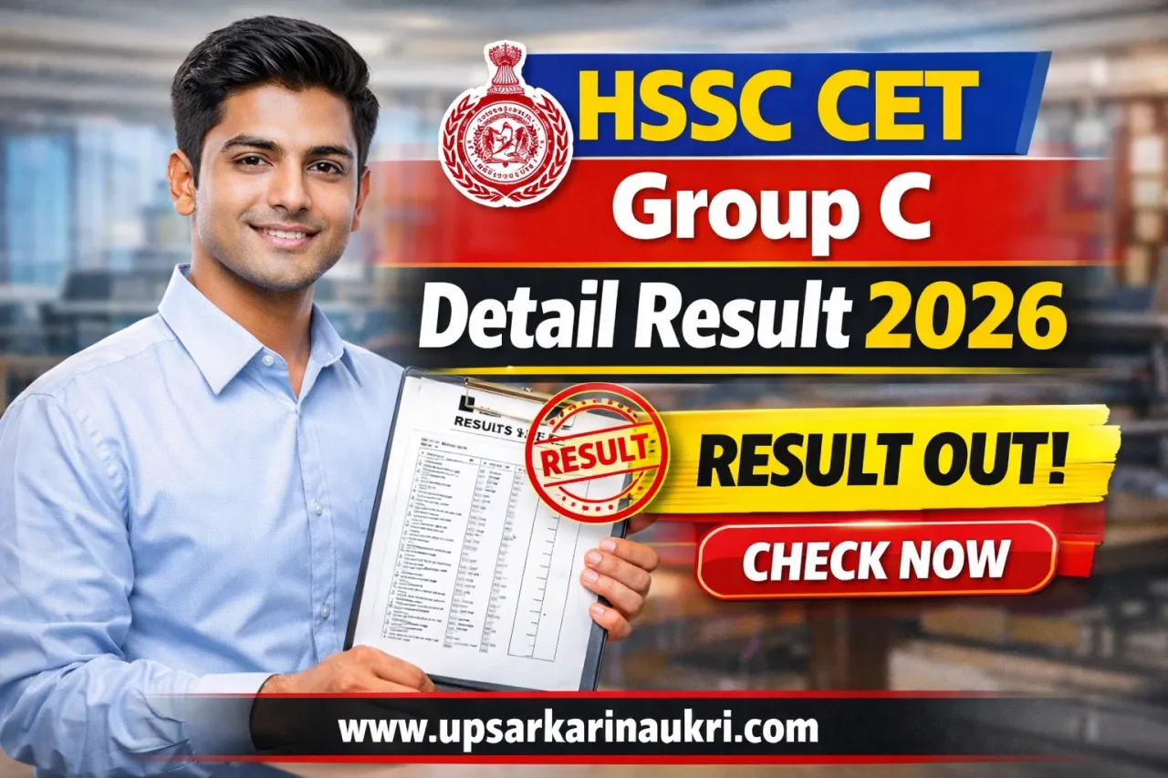 HSSC CET Group C Detail Result 2026 – Out