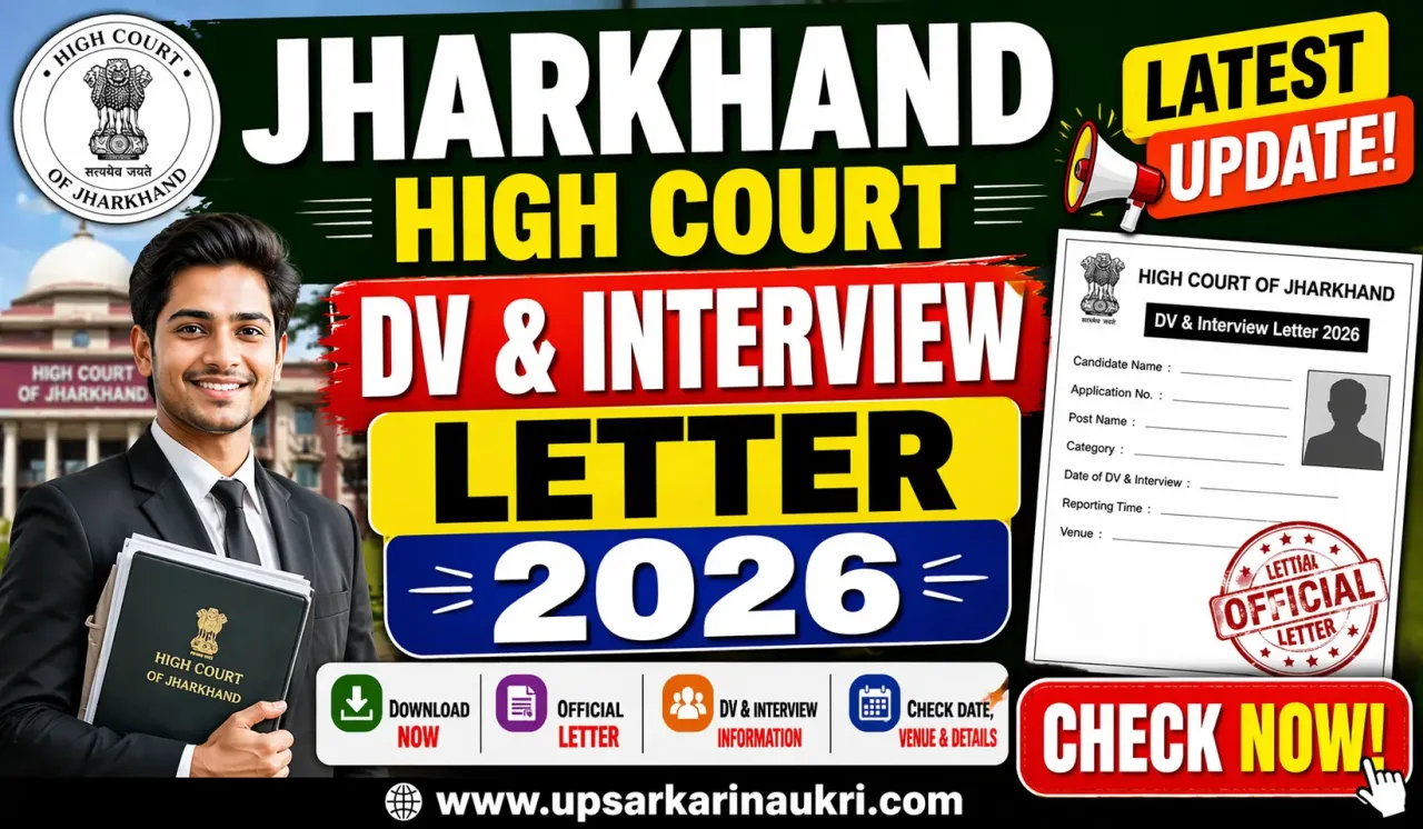 Jharkhand High Court DV & Interview Letter 2026 – Out