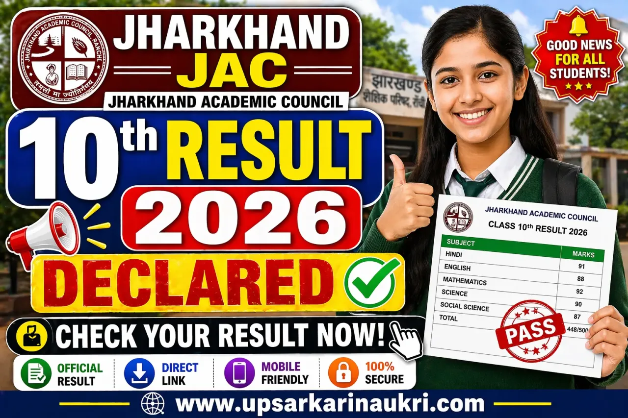Jharkhand JAC 10th Result 2026 – Declared