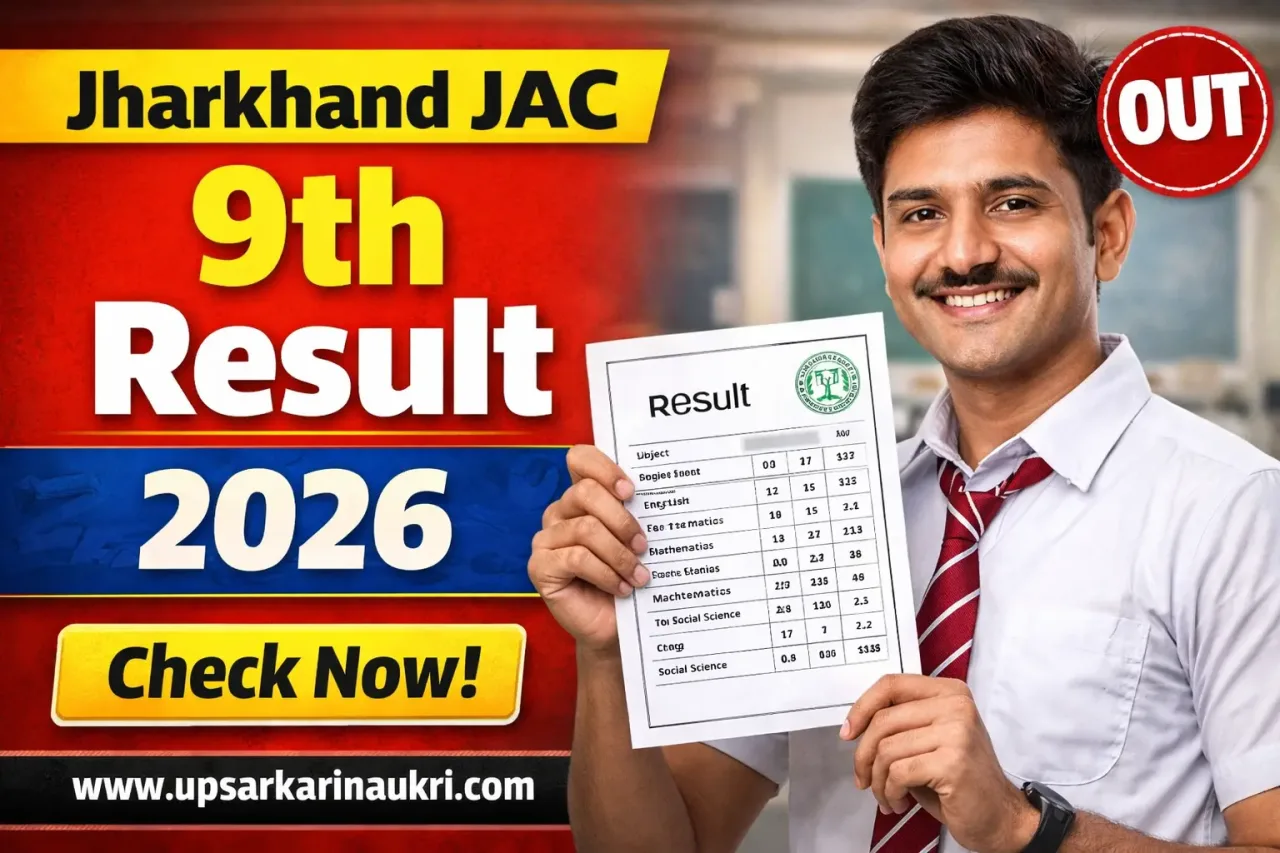 Jharkhand JAC 9th Result 2026 – Out