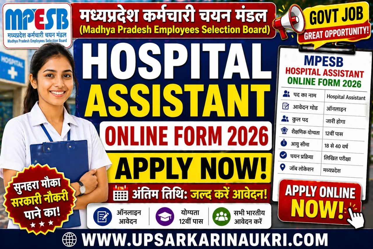 MPESB Hospital Assistant Recruitment 2026