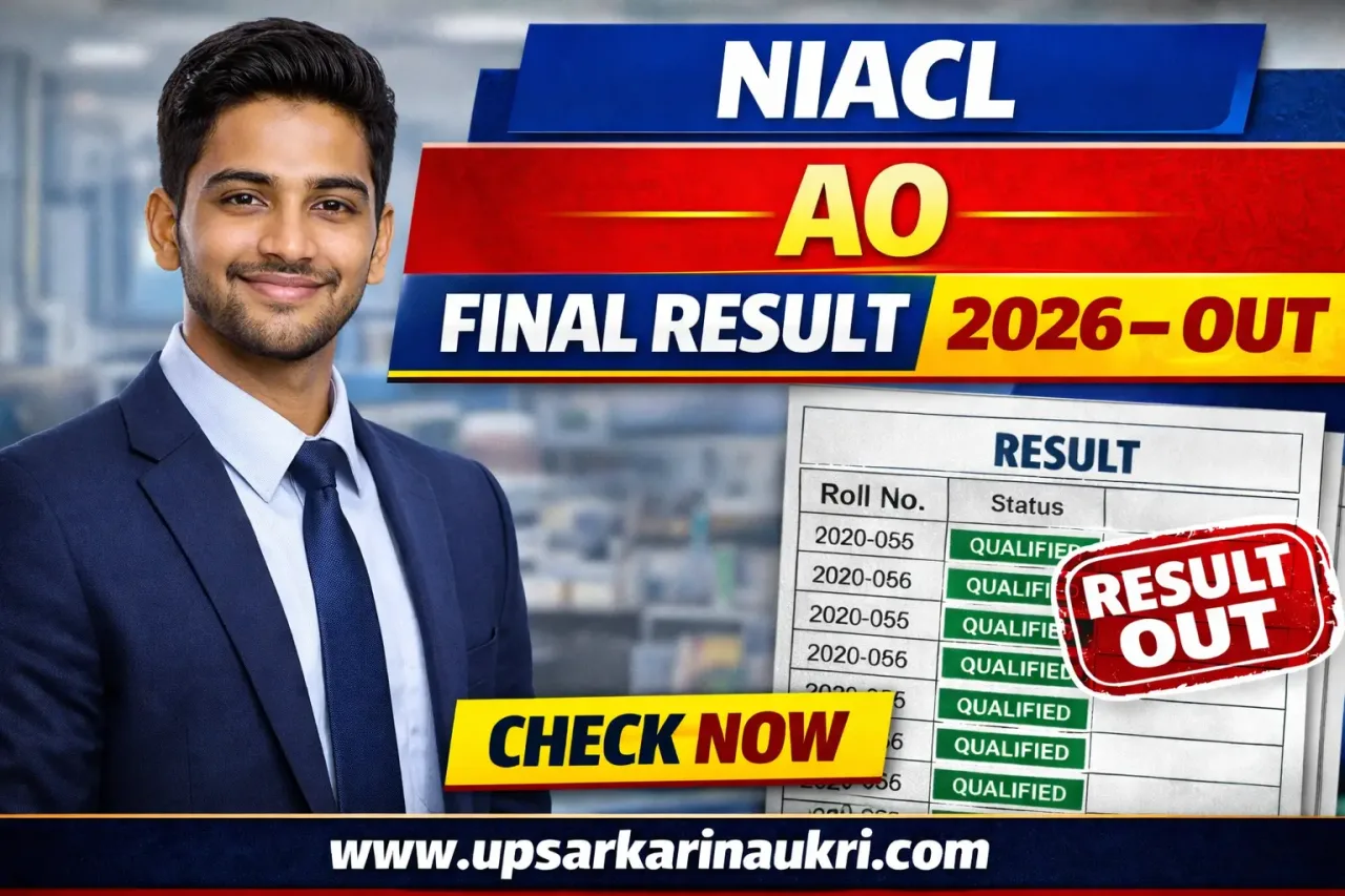 NIACL AO Final Result 2026 – Out