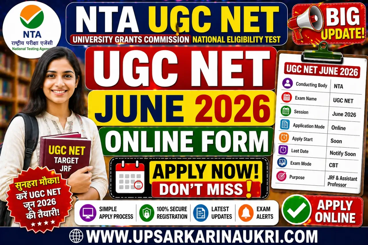 NTA UGC NET June Online Form 2026 – Start