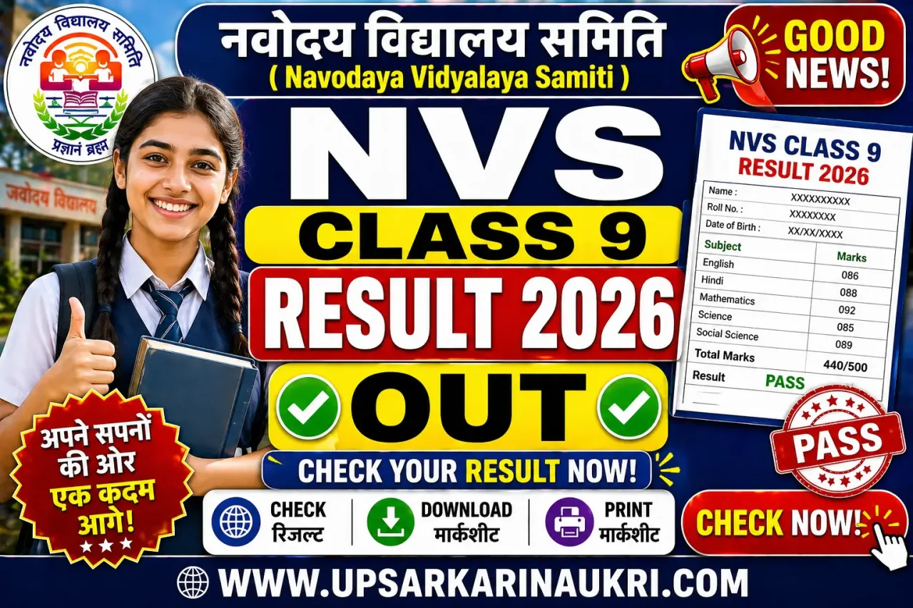 NVS Class 9 Result 2026