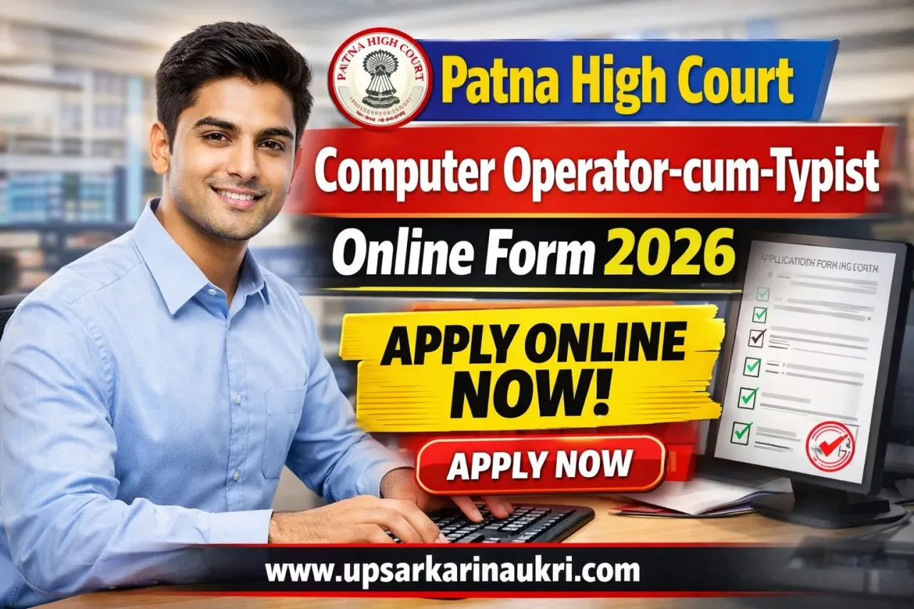 Patna High Court Computer Operator-cum-Typist Recruitment 2026