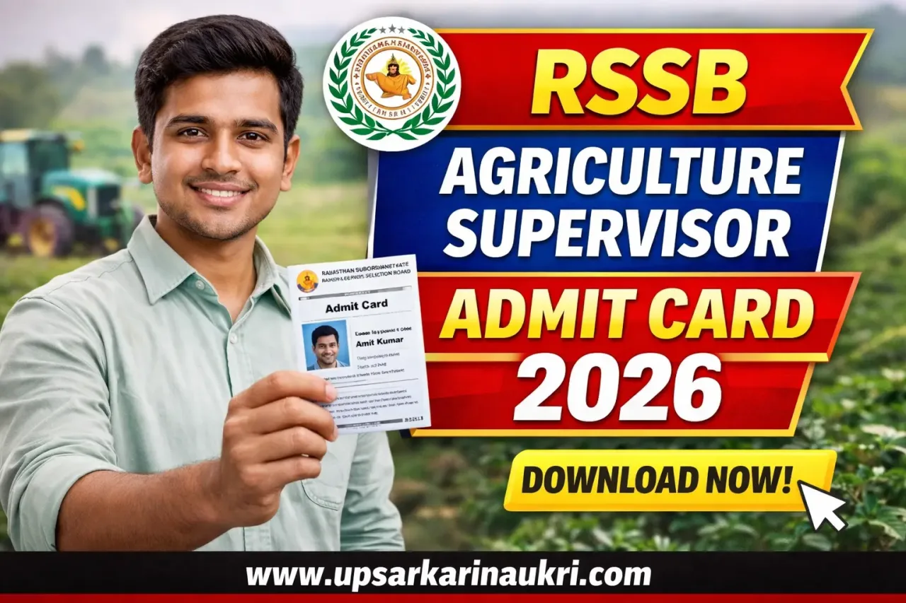 RSSB Agriculture Supervisor Admit Card 2026 – Out