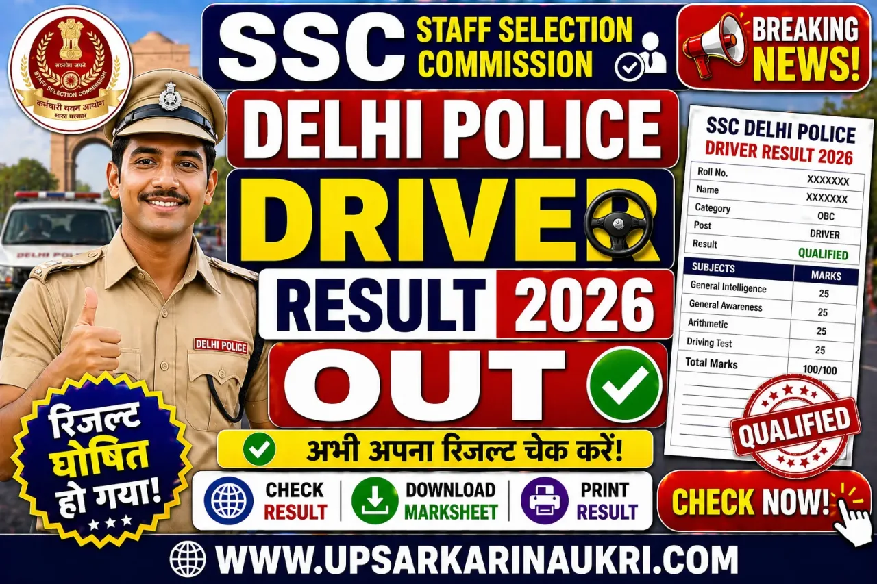 SSC Delhi Police Driver Result 2026 – Out