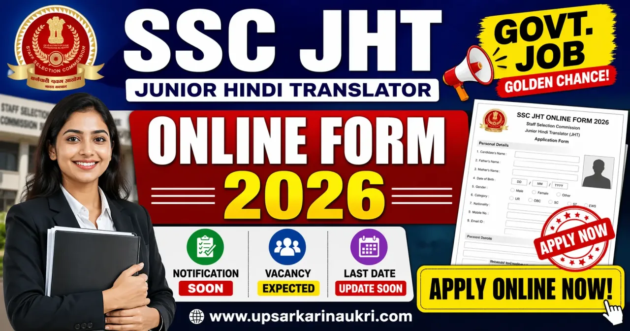 SSC JHT Recruitment 2026