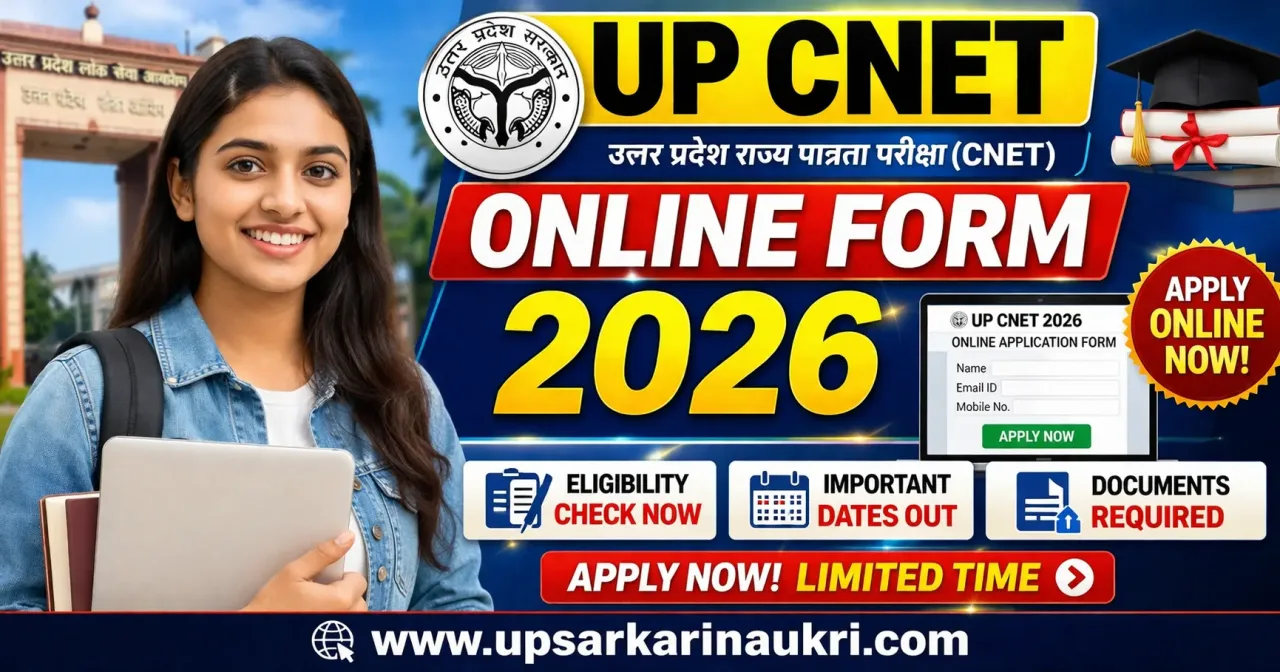 UP CNET Online Form 2026