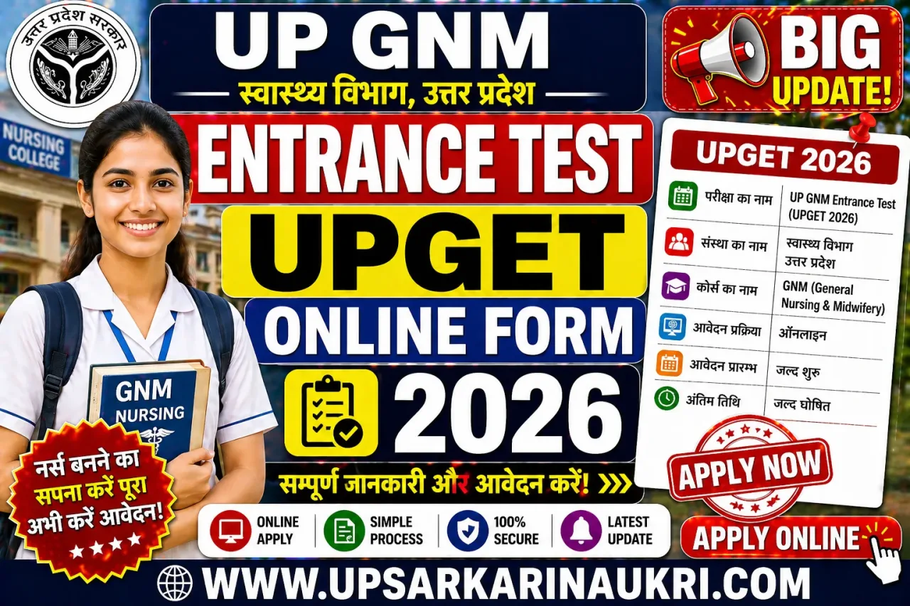 UP GNM Entrance Test UPGET Online Form 2026 – Start