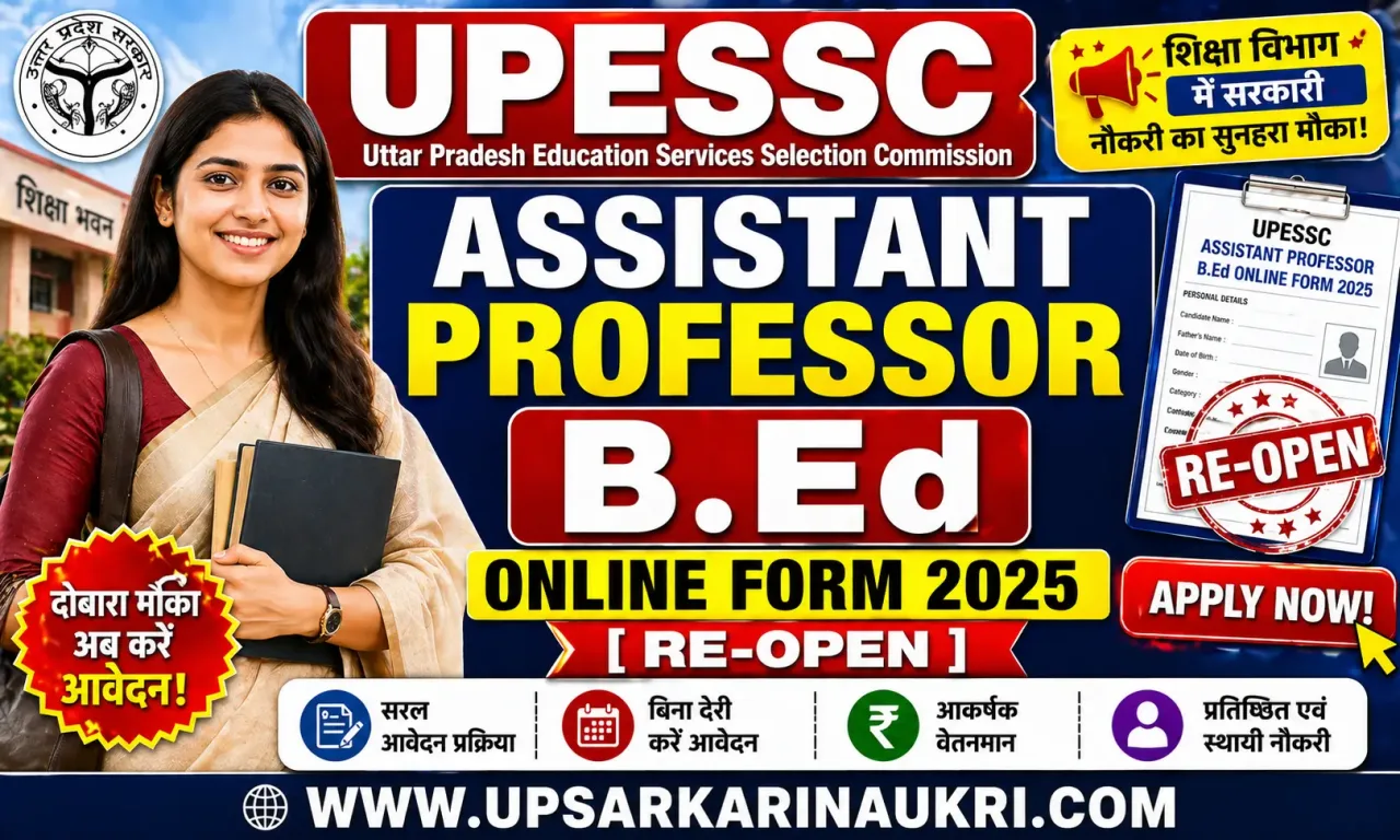UPESSC Assistant Professor B.Ed Recruitment 2025 - Re-Open