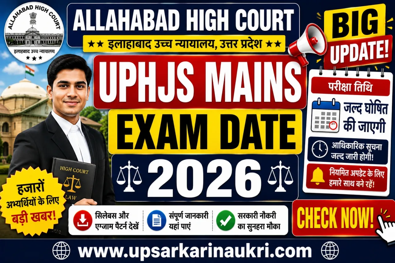 Allahabad High Court UPHJS Mains Exam Date 2026