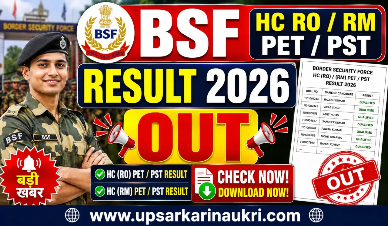 BSF HC RO / RM PET / PST Result 2026 – Out