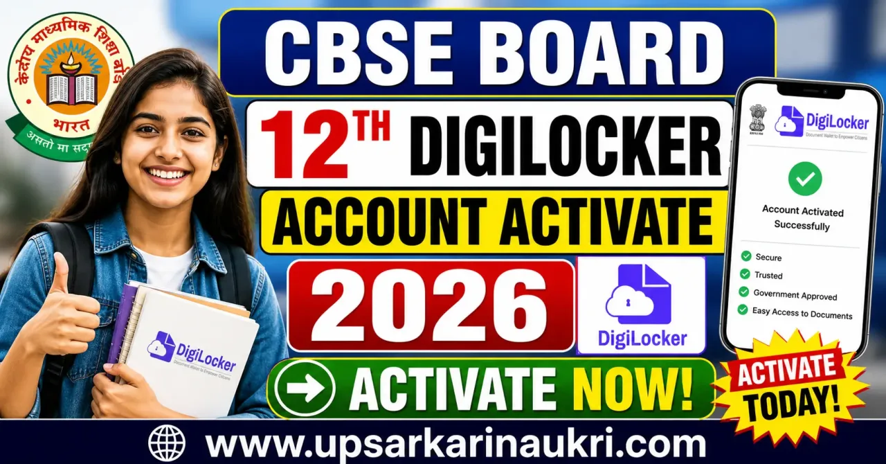 CBSE Board 12th Digilocker Account Activate 2026