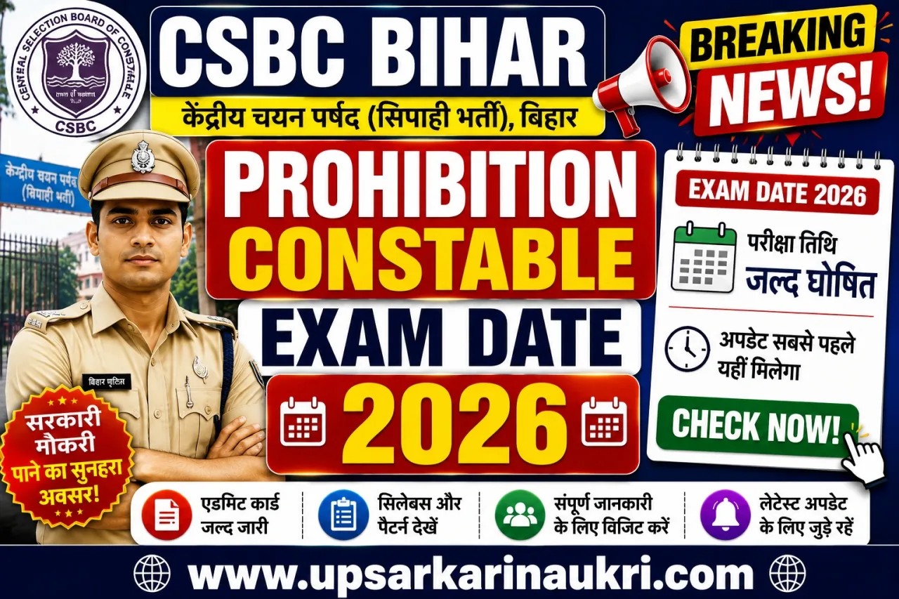 CSBC Bihar Prohibition Constable Exam Date 2026 – Out