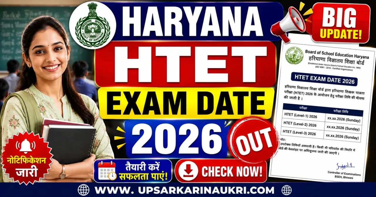 Haryana HTET Exam Date 2026 – Out