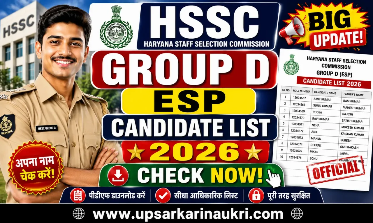 HSSC Group D ESP Candidate List 2026