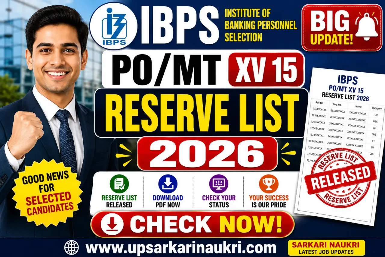 IBPS PO MT XV 15 Reserve List 2026 – Out