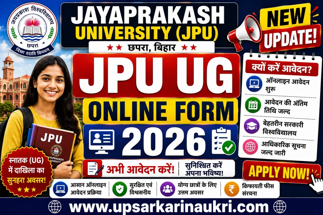 JPU UG Online Form 2026