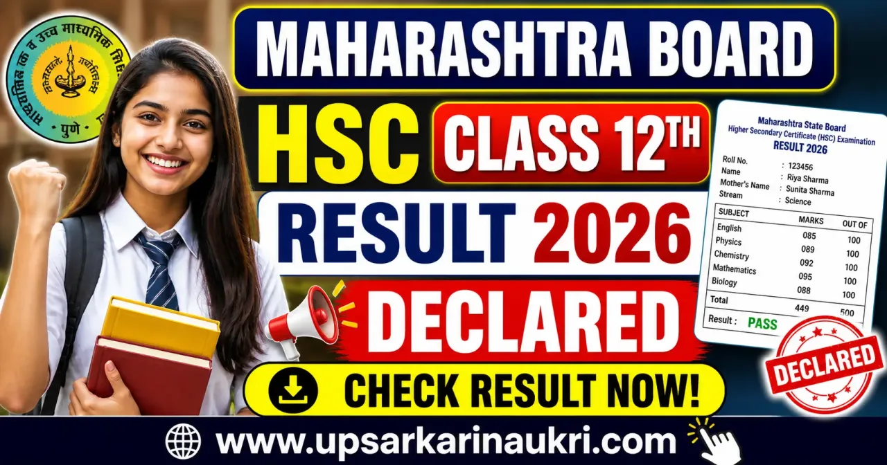 Maharashtra Board HSC Class 12th Result 2026 – Declared
