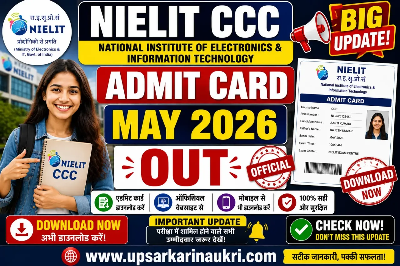 NIELIT CCC Admit Card May 2026 – Out