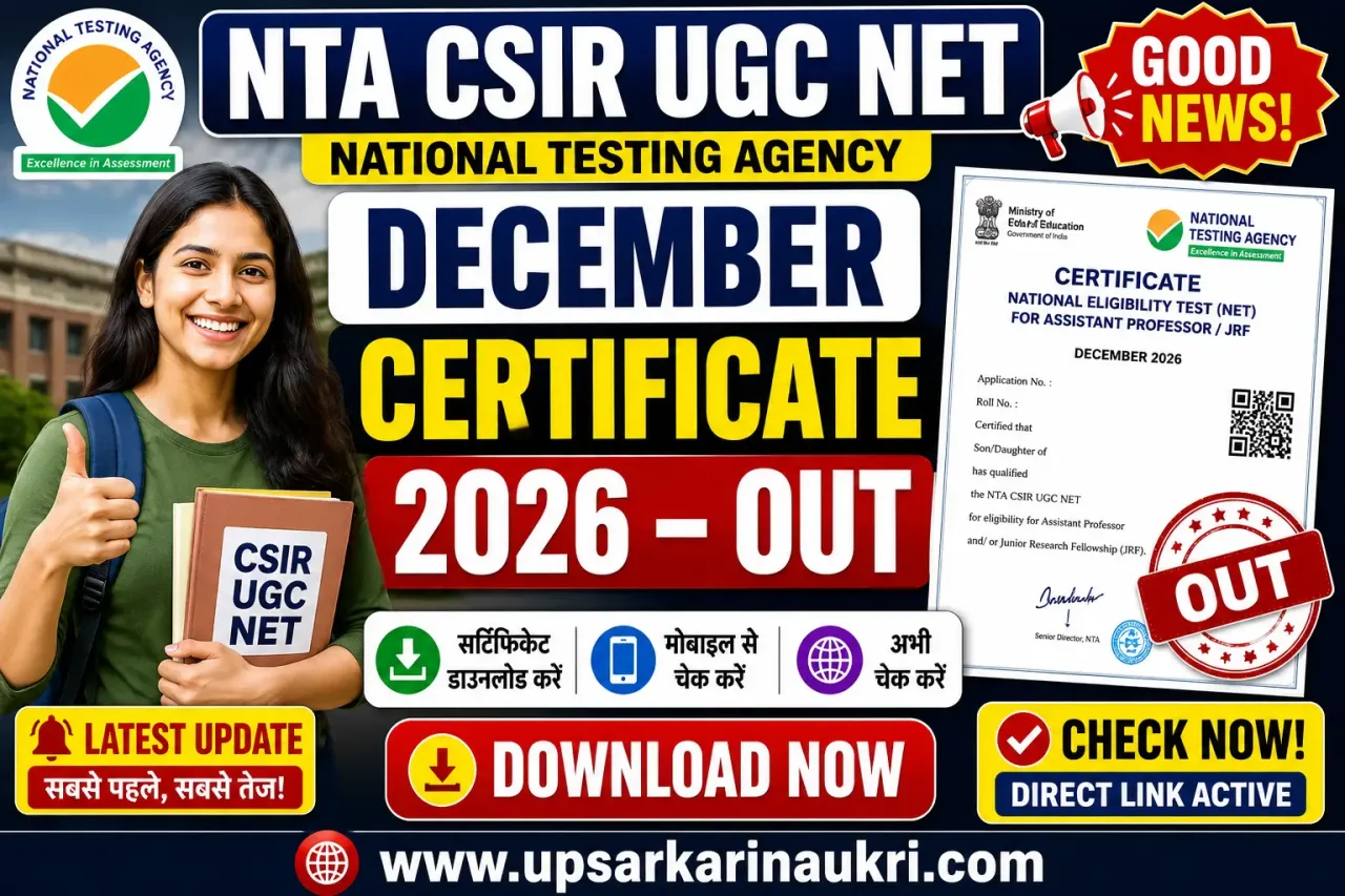NTA CSIR UGC NET December Certificate 2026 – Out