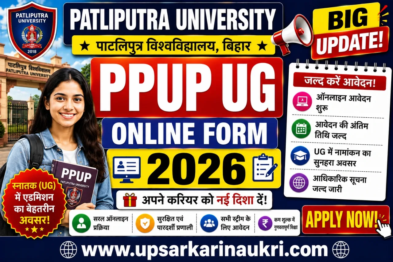 Patliputra University PPUP UG Online Form 2026