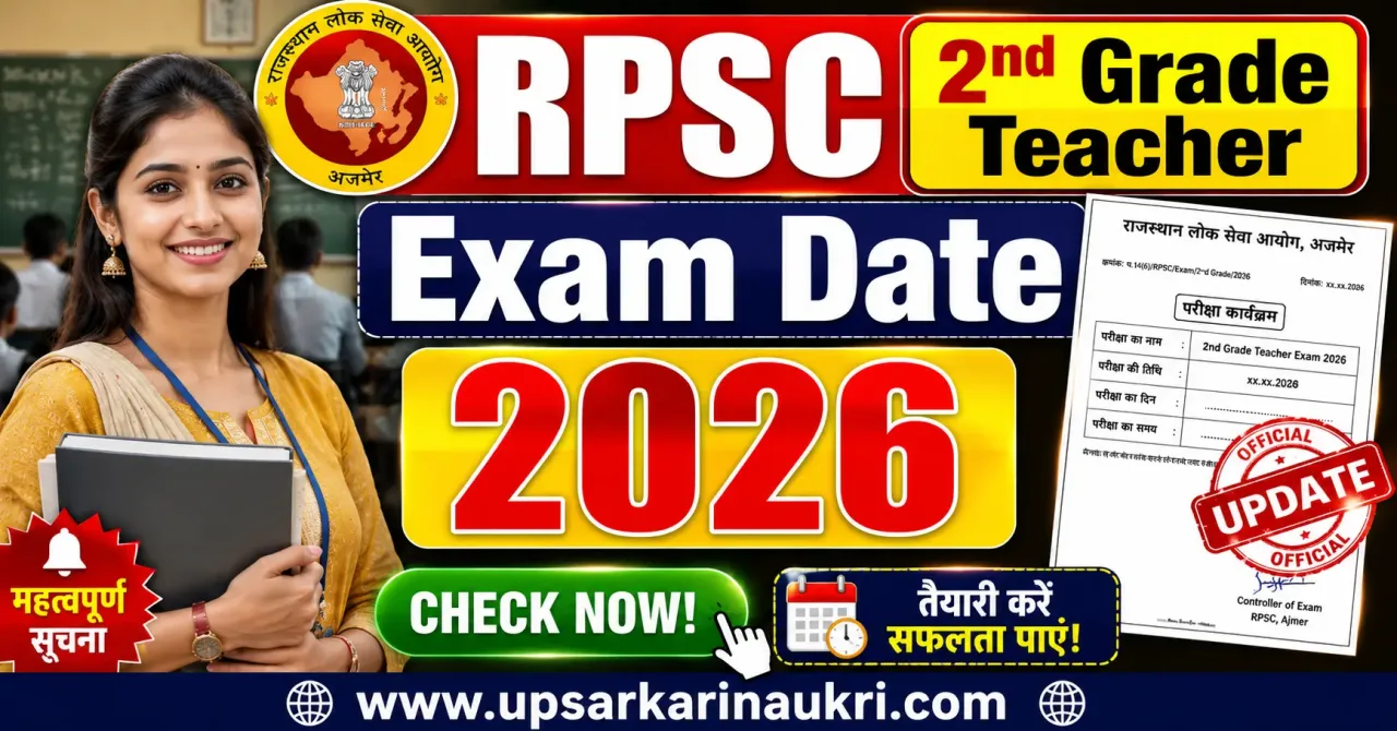 RPSC 2nd Grade Teacher Exam Date 2026 – Out