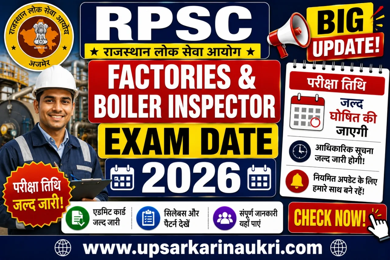 RPSC Factories & Boiler Inspector Exam Date 2026