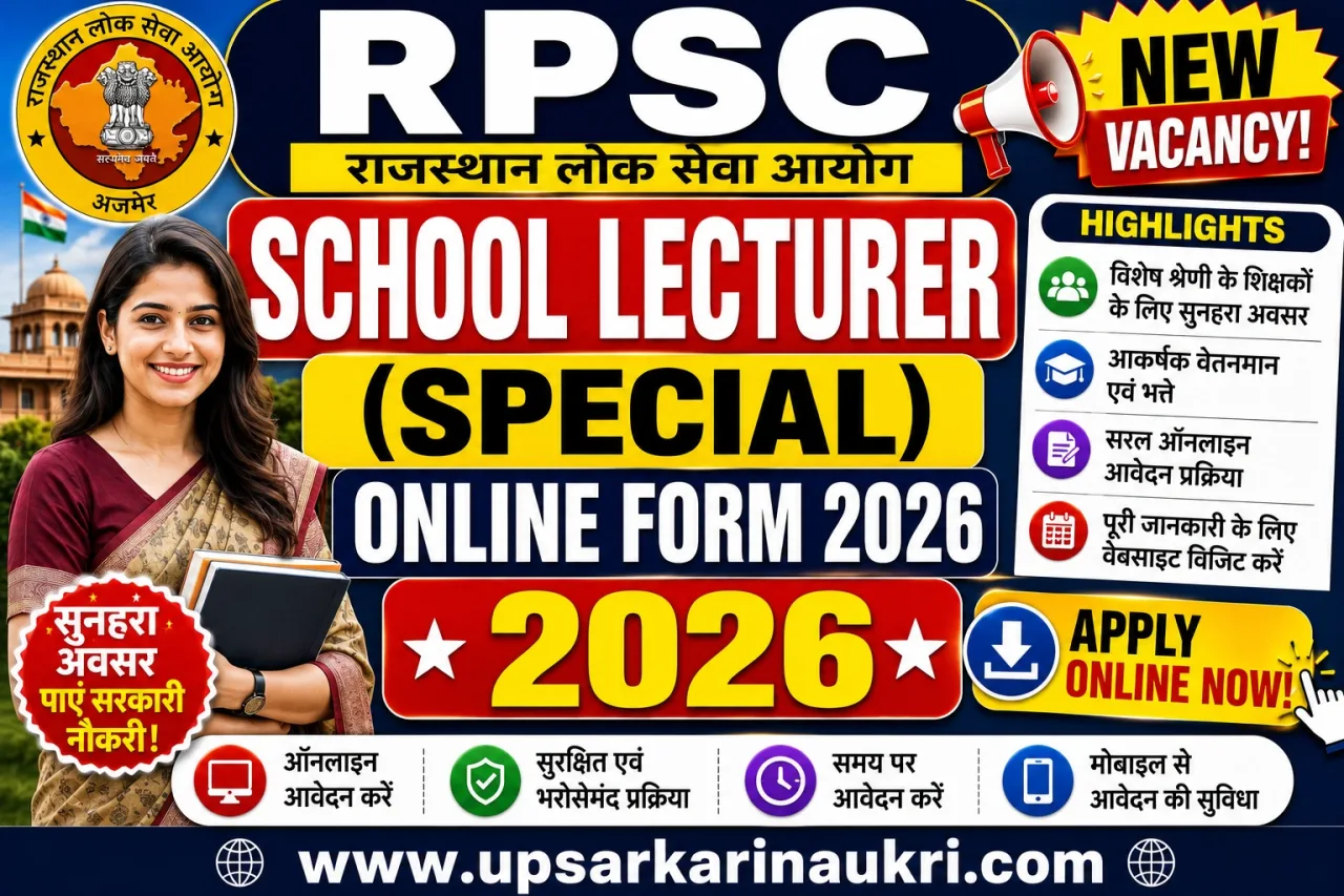 RPSC School Lecturer (Special) Recruitment 2026