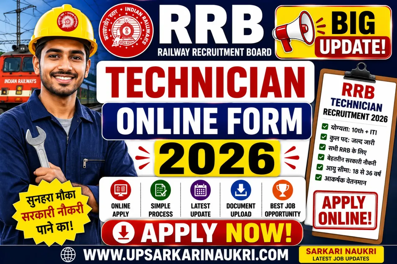 Railway RRB Technician Recruitment 2026